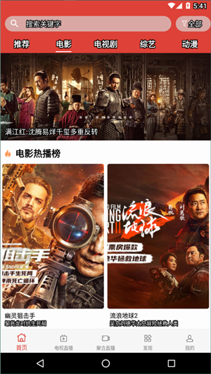 汪汪影视app下载最新版