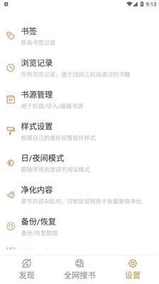 千岛小说安卓版纯净版