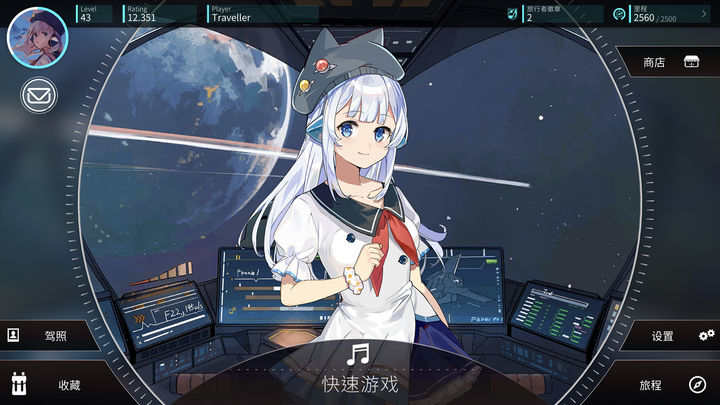 旋转音律xPhigros联动版本