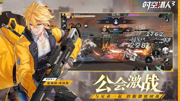 时空猎人3 1.5周年庆典版本