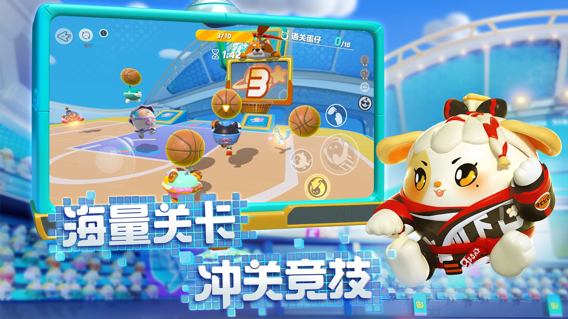 蛋仔派对2024版本