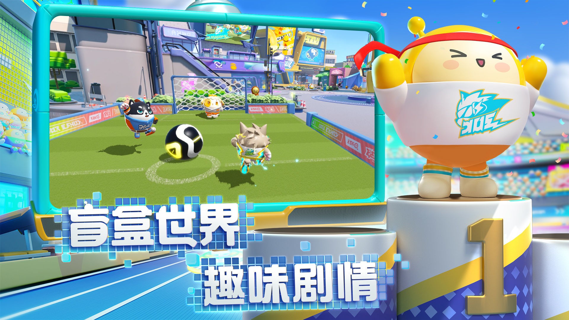 蛋仔派对2024版本