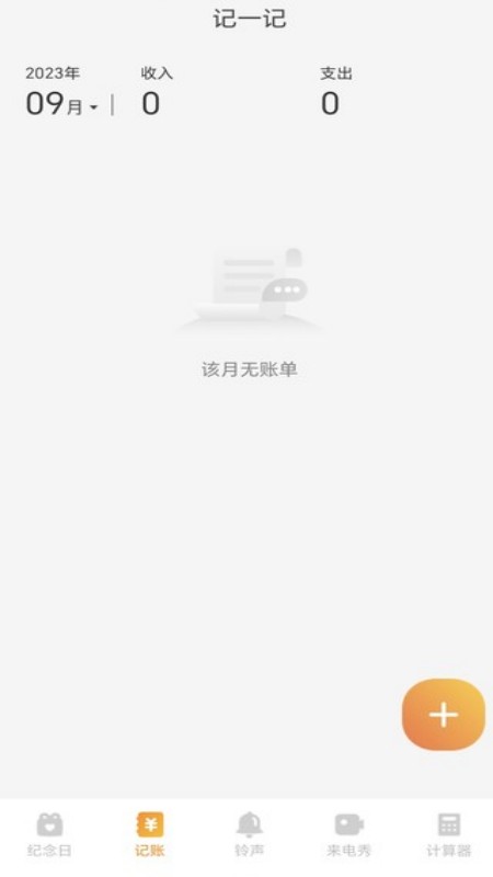 超秀来电下载安装最新版
