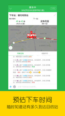 车到哪下载官方版