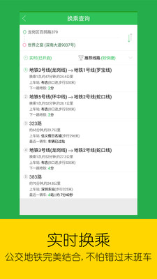 车到哪下载官方版