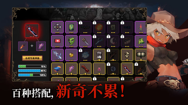 无限深渊 流浪佣兵版本