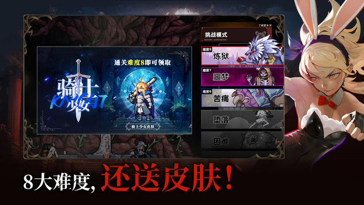 无限深渊 流浪佣兵版本