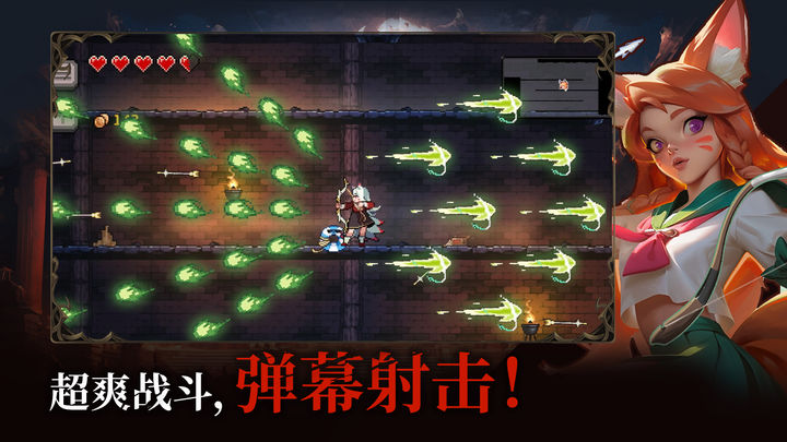 无限深渊 流浪佣兵版本