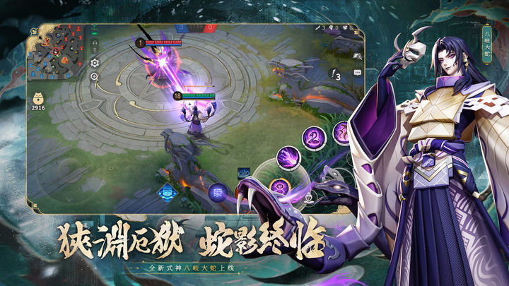 决战平安京 式神皮肤0元购回归版本