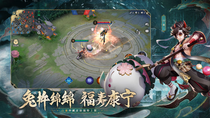 决战平安京 式神皮肤0元购回归版本