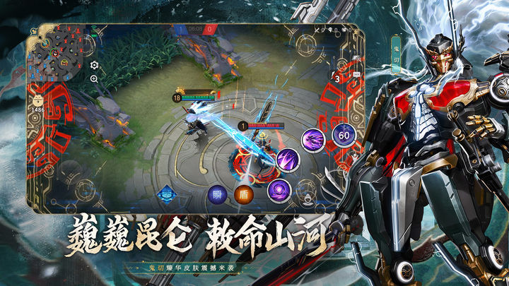 决战平安京 式神皮肤0元购回归版本