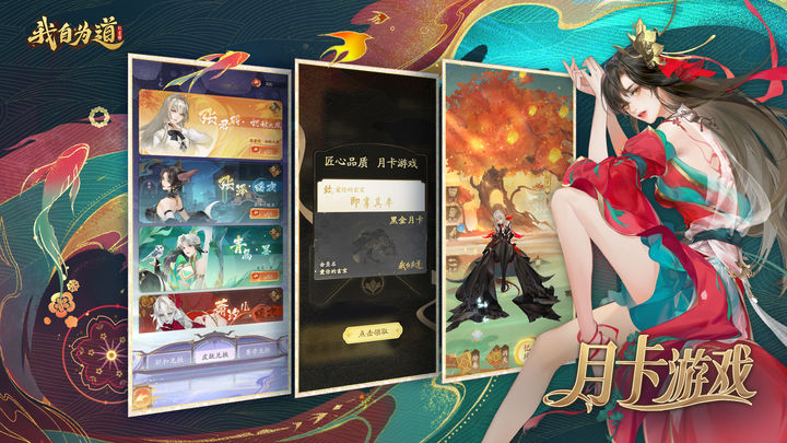 我自为道最新版下载