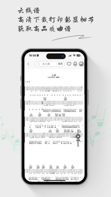 毛瓜谱