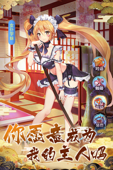 放置海岛游戏官方版下载
