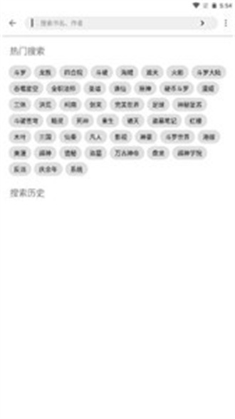 萌猪小说app下载最新版2024