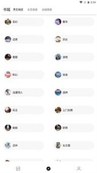 萌猪小说app下载最新版2024