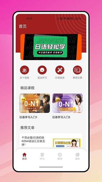 影子跟读app下载安卓