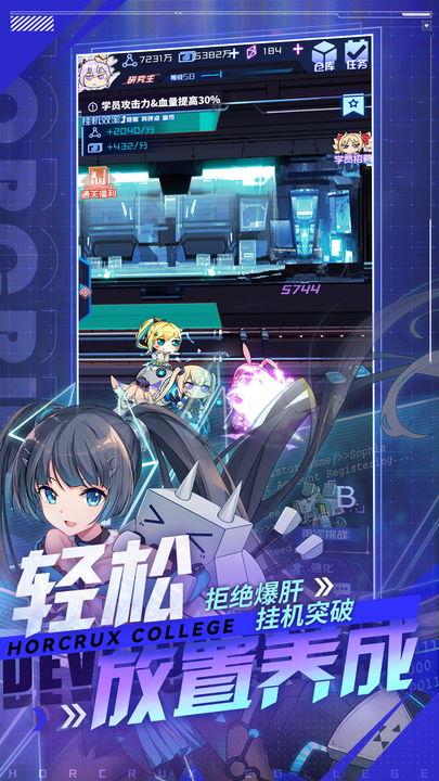 魂器学院反和谐版