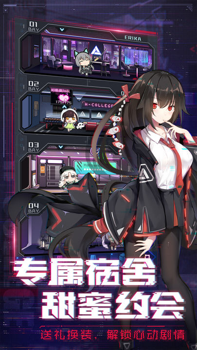 魂器学院反和谐版