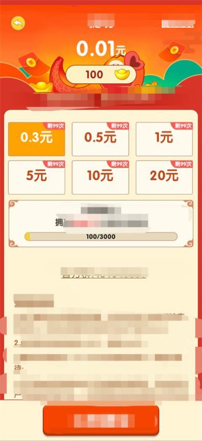 宗正猜谜下载红包版安装