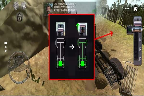 现代卡车登山越野手机版下载