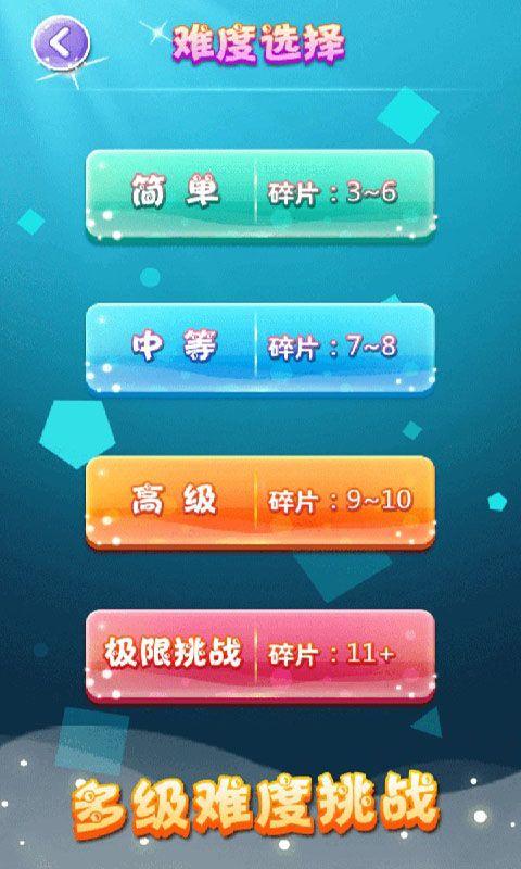 方块六边形拼图