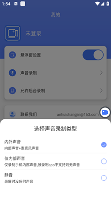 录屏编辑大师
