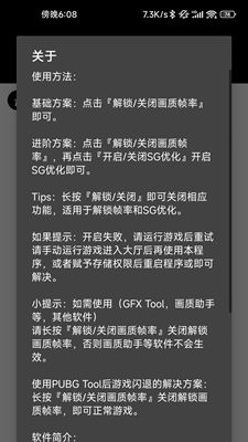 PUBG Tool