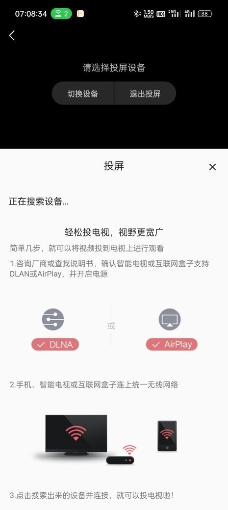 追剧猫下载2024新版