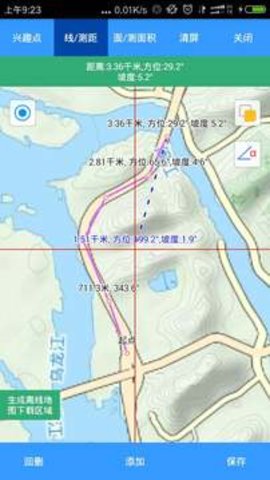 步行者坐标导航