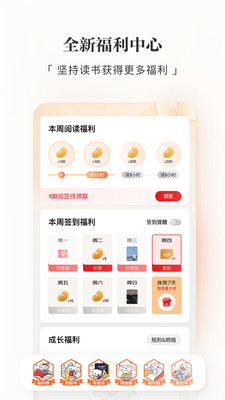 京东读书官方版app