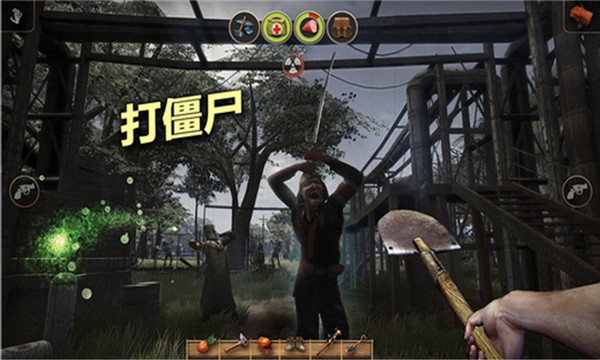 辐射岛游戏中文版下载