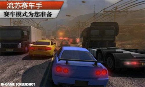 赛车地平线手机版