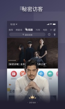 pp视频免费下载手机版