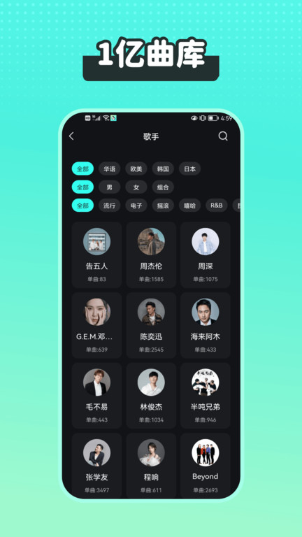 波点音乐app最新版下载