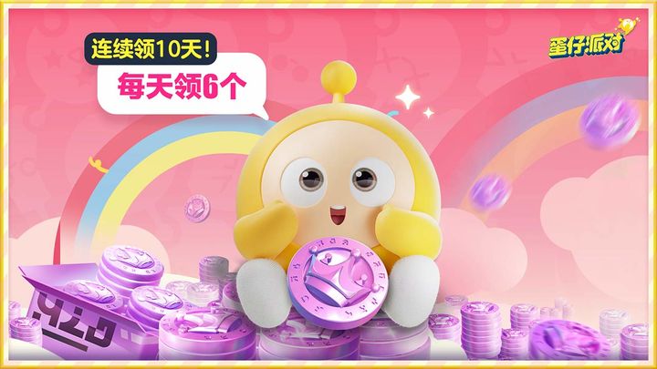 蛋仔派对X果宝特攻第二弹联动版本