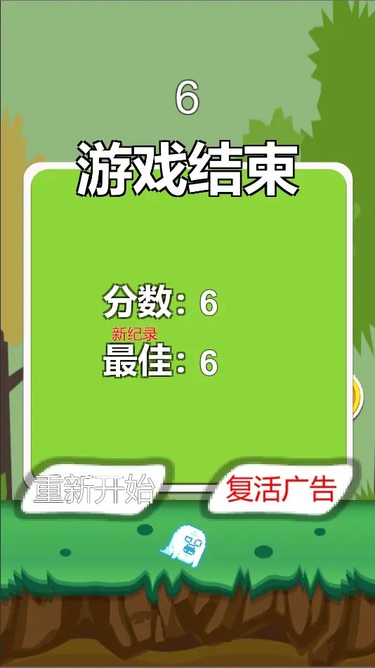 幽灵秘境探宝手机版下载