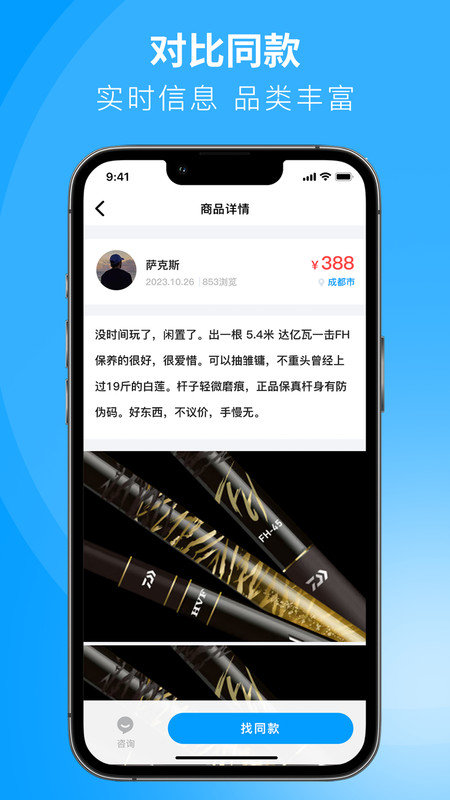 闲小物官方版