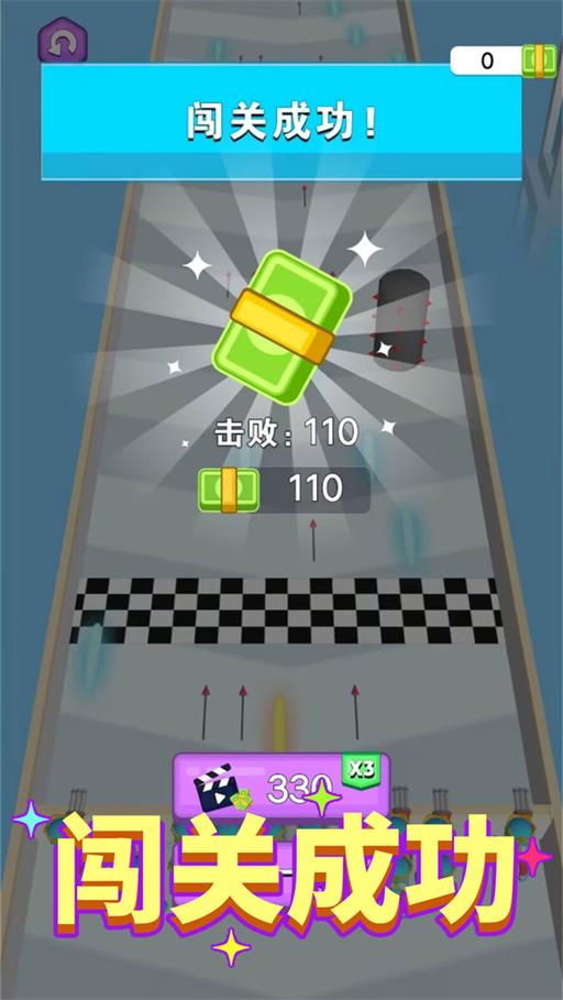 快来抓走我手机版下载v1.0.4