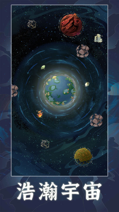 天道:创造 圣人之上版本