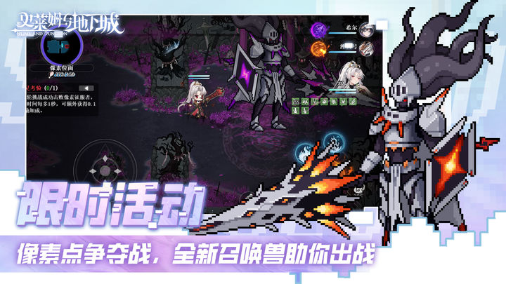 史莱姆与地下城1.3版本