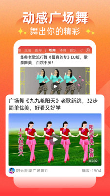 每日快闻官方版下载