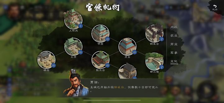 逐鹿手游官网版下载