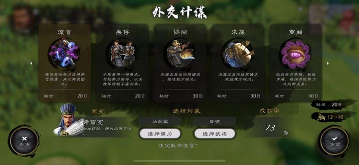 逐鹿手游官网版下载