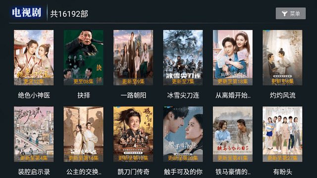 创新影视下载安装手机版