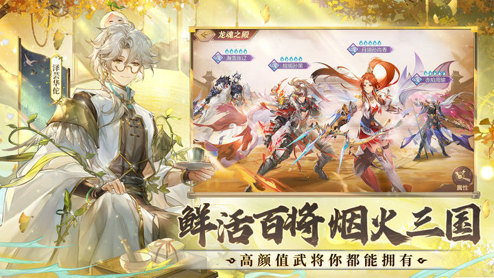 三国志幻想大陆 养生版本幻想服版本
