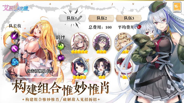 艾莉娅觉醒