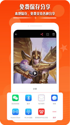 录屏幕录制视频app官网版下载
