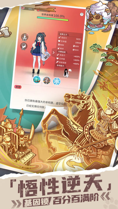 时光旅行社官网版下载