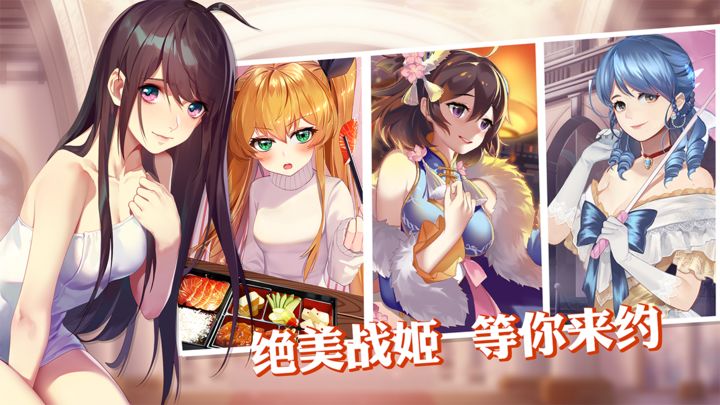 姬魔恋战纪下载免费官方版